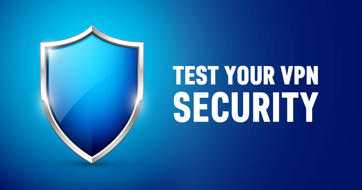 如何测试 VPN 的安全性